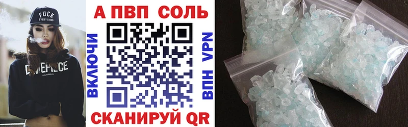 закладки  Хвалынск  A PVP мука 