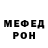 A PVP кристаллы Lean Fuentes
