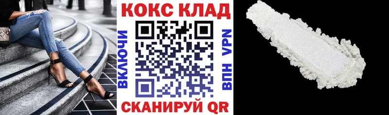 КОКАИН VHQ  Хвалынск 