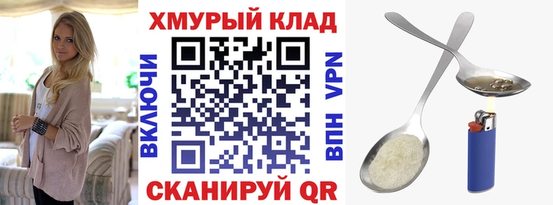 хочу   Хвалынск  Героин VHQ 