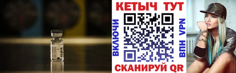 КЕТАМИН ketamine  где можно купить   Хвалынск 