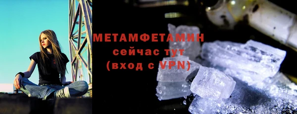 ПСИЛОЦИБИНОВЫЕ ГРИБЫ Алексин