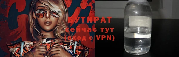 ПСИЛОЦИБИНОВЫЕ ГРИБЫ Алексин