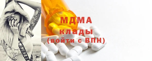 apvp Лабытнанги