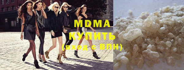 марки nbome Ладушкин