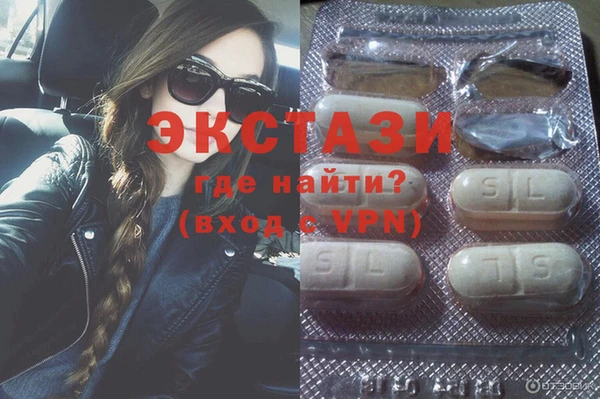 ПСИЛОЦИБИНОВЫЕ ГРИБЫ Алексин