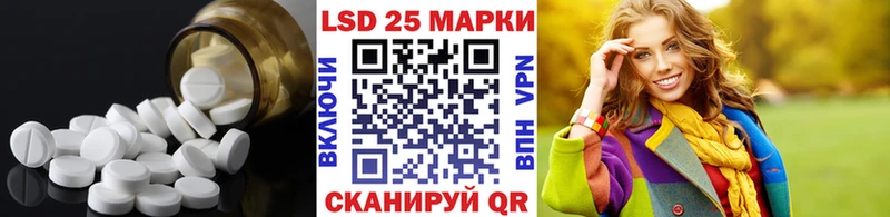 Лсд 25 экстази кислота  Хвалынск 