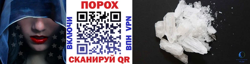 Первитин винт  Хвалынск 