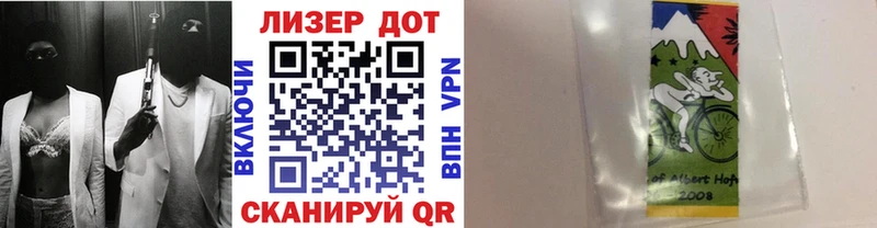 даркнет сайт  Хвалынск  Марки NBOMe 1,8мг 