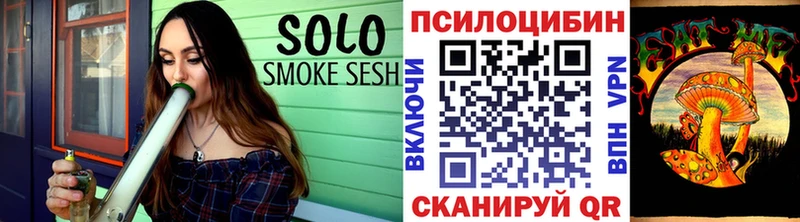 Галлюциногенные грибы прущие грибы  Хвалынск 