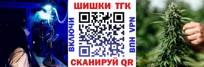 Конопля планчик  где купить наркотик  Хвалынск 